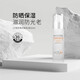 蜜雪兒防曬潤膚乳液SPF25 PA+防曬乳60ml保濕清爽不油膩男女學(xué)生