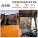 SBIG大貨車貼膜汽車貼膜貨車車窗玻璃膜防爆隔熱膜大小貨車貼膜玻璃防曬膜挖掘機大卡車工程車收割機 加厚隔熱防曬高清淺黑色 75厘米寬*1米長