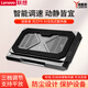 聯(lián)想（Lenovo） 散熱支架游戲筆記本散熱器電腦支架底座折疊便攜 【拯救者風(fēng)刃 F9】AI壓風(fēng)式散熱器支架/黑色