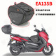 GIVI踏板摩托車(chē)三角油箱前置物包XMAX300三陽(yáng)佛沙光陽(yáng)雅馬哈本田 雅馬哈NMAX155油箱包15升