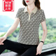 美博鳥(niǎo)（MEIBONIAO）【特價(jià)撿漏】品牌輕奢高檔帶領(lǐng)t恤女短袖T恤女夏時(shí)尚氣質(zhì)polo衫休 294#杏色 XL 建議105-120斤