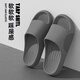 果洛菲特大碼涼拖鞋男士4647eva防滑浴室洗澡室內居家涼拖