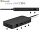 微軟Surface原裝擴展塢2 拓展塢4 USB-C Tyce-C HDMI 網(wǎng)線 多功能轉(zhuǎn)接 Surface USB4擴展塢【新品】