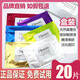 法蒂姿泰國小F面膜fibroi補水保濕玻尿酸蠶絲面膜女貼片 【金色20片】緊致補水