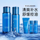 蘭芝(LANEIGE)水乳套裝水衡禮盒女面部護膚保濕補水水酷爽膚水乳液 男士舒潤水活禮盒套裝