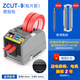 yuzsu全自動(dòng)膠帶切割機(jī)zcut-9膠紙機(jī)雙面膠美紋紙電工膠帶切割機(jī) zcut-9  貼片塑料輪 官方標(biāo)配 現(xiàn)貨