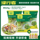 綠行者翡冷翠蔬菜沙拉凈重150g*3 葉菜開袋即食健康輕食 源頭直發(fā)包郵