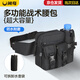 閑鳥(niǎo) 腰包戰(zhàn)術(shù)腰包多功能腰包男士戶外工具包登山騎行水壺垂釣路亞包 黑色便攜腰包 腰包+水壺袋