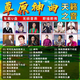 新款草原歌曲車載u盤鳳凰傳奇降央卓瑪烏蘭托婭大草原音樂視頻 【熱賣】大草原800首歌曲100視頻