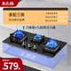 志高燃氣灶家用三眼煤氣灶天然氣雙灶嵌入式爐具液化氣三頭灶爐頭 【豪配】三頭鴛鴦銅精鑄分火器定時(shí)熄火免擴孔丨液化氣