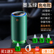 銳洲車載驅(qū)蚊神器滅蚊汽車用宿舍電蚊香器汽車內(nèi)除蚊子燈車上轎車貨車 綠色充/插兩用款+3瓶蚊香液