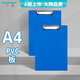 廣博（GuangBo）A4書寫文件夾板夾PVC全包膠書寫墊板金屬強力夾寫字板辦公用品顏色隨機 WJ6110