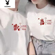 花花公子2022新款情侶裝夏季短袖T恤衫一男一女學(xué)生韓版情侶上衣 白色 紅色歡 男+ 白色 紅色喜 女 XL （備注男女尺碼）