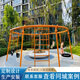 大型戶(hù)外兒童環(huán)形秋千組合拓展訓練廊架小區公園無(wú)動(dòng)力器材定制 定制款  請咨詢(xún)客服
