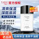 丁家宜男士勁爽保濕露潤(rùn)膚霜護(hù)膚品男士化妝品補(bǔ)水保濕冬爽膚露乳液擦臉 男士保濕露100g