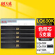 天威LQ630K色帶芯5支裝適用愛普生LQ615KII 630KII 615K 635K 730K 730KII 735KII 610KII 635KII 80KF