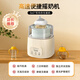 萌卡象電動(dòng)搖奶器寶寶專(zhuān)用智能高效調奶泡奶粉機輕音小巧便攜搖奶粉神器 高級灰-護眼夜燈款