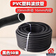 PVC波紋管軟管塑料阻燃穿電線保護(hù)管蛇皮管16 20 25黑白色100米32 20毫米黑色一卷50米內(nèi)徑16