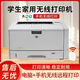 惠普HP5200打印機a4a3學生作業(yè)試卷CAD圖紙家用辦公黑白激光打印印機 HP無線+WF+手機+遠程+自動雙面