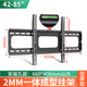 樂(lè )視TV通用電視機掛架墻壁掛支架通用W65/32/50/55/60/65/75/98寸 42-85寸一體掛架2mm