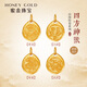 HONEYGOLD 蜜金珠寶黃金吊墜足金古法山海繪卷四方神獸頸墜HGG1705工費80元/件 2.50g 朱雀