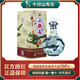 牛欄山 珍品30青龍 純糧固態(tài)發(fā)酵 優(yōu)級(jí)清香型二鍋頭白酒 北京順義生產(chǎn) 46度 500mL 1瓶 單瓶裝