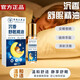 香港大藥房沉香舒眠精油檀香安神助眠改善睡眠失眠舒緩心情草本膏液滾珠設(shè)計(jì) 1支【沉香舒眠初體驗(yàn)】