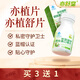 亦舒堂乃立清 亦植片 官方品牌店 和硒片 亦植舒片 正品硒維康口嚼片 女性密友【初期守護(hù)】1瓶