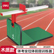 坐位體前屈測試中考專用坐位體前屈訓(xùn)練器中小學(xué)生體檢儀器 