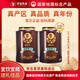 僑寶陳皮正宗新會(huì )陳皮2017年陳香120克*2罐禮袋裝禮品送長(cháng)輩