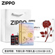 ZIPPO正版煤油打火機 炫彩玫瑰之名 送男女朋友情人節禮物刻字 炫彩玫瑰之名（禮盒套餐）