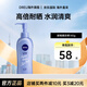 妮維雅（NIVEA）防曬霜防水防汗持久清爽男女通用戶外面部身體防曬乳進口 清爽防曬140g