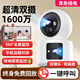 廣春攝像頭家用嬰兒老人看護(hù)手機(jī)遠(yuǎn)程無線室內(nèi)高清家庭360度無死角錄像視頻監(jiān)控器 4G免插電雙鏡頭款+6000大電池+送99年流量
