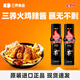 SAMYANG 三養(yǎng)韓式火雞面醬調(diào)味醬 韓國(guó)原裝進(jìn)口辣椒醬超辣醬料 【經(jīng)典火辣醬200g*2瓶