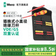 維拉（WERA）進(jìn)口絕緣螺絲刀套裝測電筆VDE組合快換式刀桿批德國專業(yè)電工維修 通用型【7件套】006600