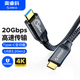 奧睿科（ORICO）Type-c全功能 20Gbps雙頭pd100W快充公對(duì)公usb3.2Gen2*2適用蘋(píng)果15promax充電筆記本2米CM32