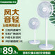 長虹（CHANGHONG） 電風扇落地扇家用立式電扇臺扇搖頭電扇小型辦公室宿舍家用電扇循環(huán)空氣風扇 7葉大號機械款（標準型）