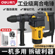 deli重型電錘電鎬兩用離合電錘大功率強(qiáng)力沖擊鉆家用混凝土開(kāi)槽插電錘 【錘鉆】1050Wφ26離合電錘