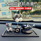 齊選汽車擺件車載香薰太陽能中控臺(tái)擺件直升機(jī)香水裝飾大全生日禮物 亮銀熊+太陽能飛機(jī)香薰+小相機(jī)+鉆墊+氣球