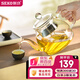 新功（SEKO）電陶爐煮茶器蒸汽醒茶電水壺茶具燒水壺噴淋式蒸煮一體茶壺Q10A 734
