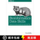 【2-3周達】生物信息學數(shù)據(jù)技能 Bioinformatics Data Skills: Reproducible and Robust Research with Open Source Tools