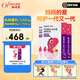 媽咪愛(ài)（Ofmom ）乳鐵蛋白+益生菌調制乳粉 含免疫球蛋白IgG 乳鐵蛋白 90條