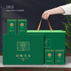 藝菱自營【官方店旗艦】胖東來超市茶葉店信陽毛尖茶葉一芽一葉2025新茶 信陽毛尖 500g【禮盒裝】送禮 濃香型自己喝特級京東自有品牌一斤裝都勻2025嫩芽