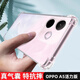 殼棧適用OPPO A5活力版手機(jī)殼升級四角氣囊防摔殼PKV110輕薄簡約手機(jī)保護(hù)套全包邊透明軟殼男女通用 OPPO A5活力版 【透明氣囊防摔殼】