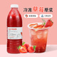 冷凍百香果汁原漿960g奶茶店專(zhuān)用百香果肉果醬速凍果汁多口味 冷凍草莓原漿 960mL*1瓶