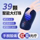 盛坤【紅藍(lán)光理療】電加熱護(hù)腕腱鞘炎熱敷手腕媽媽手tfcc損傷按摩儀