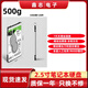 希捷西數2.5寸筆記本500g機械硬盤(pán)1t車(chē)載監控錄像機硬盤(pán)500g-1T-2T移動(dòng)存儲硬盤(pán)電腦加裝擴容成色99新 希捷500G筆記本硬盤(pán)ST500LM030 99成新