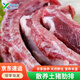 華香春四川跑山豬農家放養土豬新鮮宰殺切塊發(fā)貨豬肋排5斤裝真空包裝