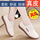 斷碼品牌真皮軟底單鞋女2025春秋款平底防滑耐磨透氣一腳蹬 米色 牛筋軟底 38  標準碼