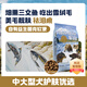 荒野盛宴狗糧 無(wú)谷煙熏三文魚(yú)美毛護膚成犬糧 標粒28LB/12.7kg